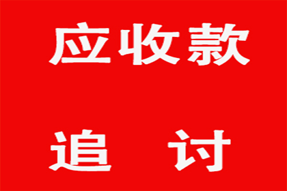 欠款未还，能否直接申请财产冻结？